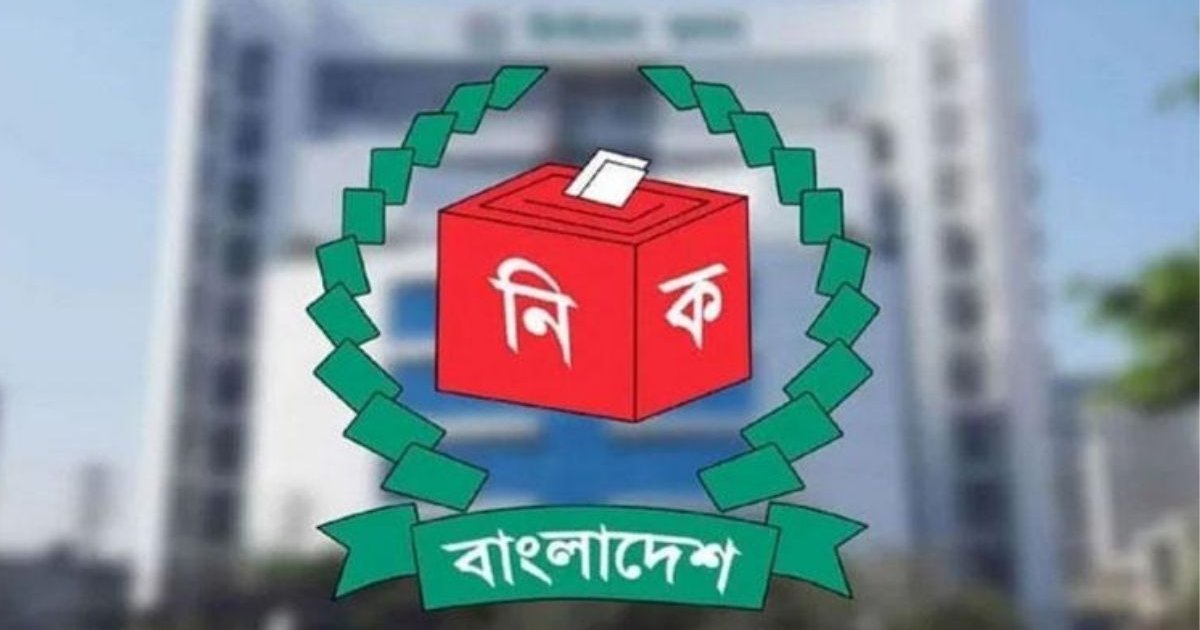 স্থানীয় সরকার প্রতিষ্ঠানের তথ্য হালনাগাদে নির্বাচন কমিশনের জরুরি নির্দেশনা