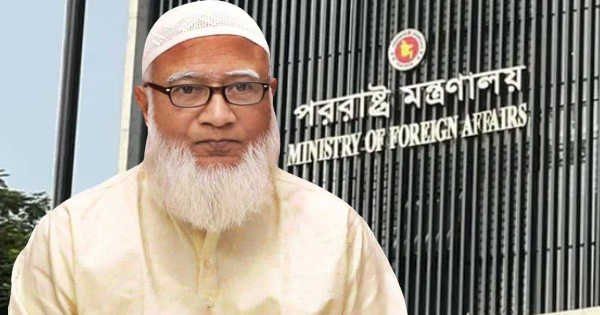 নিজের উপদেষ্টাকে পররাষ্ট্র মন্ত্রণালয়ে পদায়ন চান জামায়াত আমির