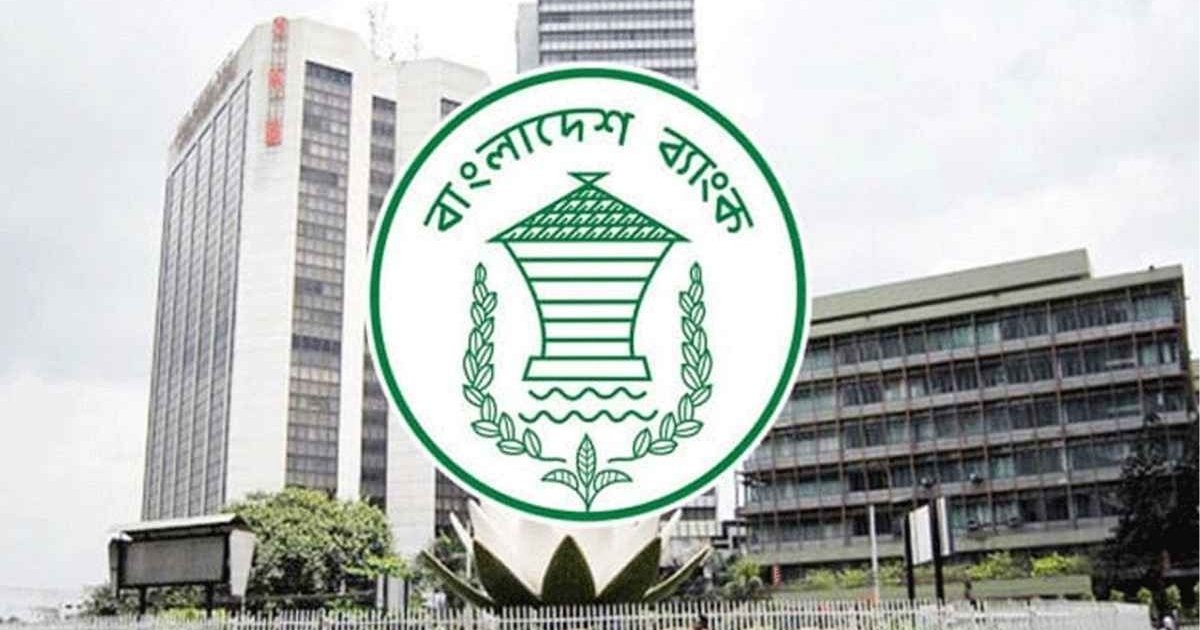 ঈদের ছুটির মধ্যে যেসব এলাকায় ব্যাংক খোলা থাকবে