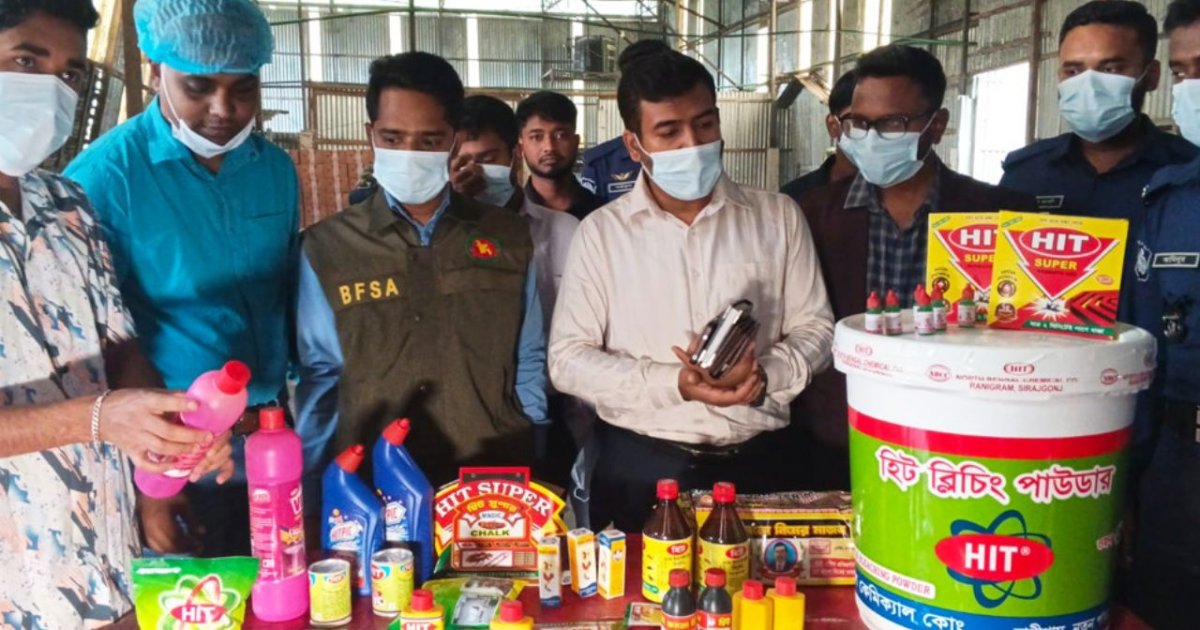 দাঁতের মাজনের কারখানায় হারপিক তৈরি, জামায়াত নেতার কারখানা সিলগালা