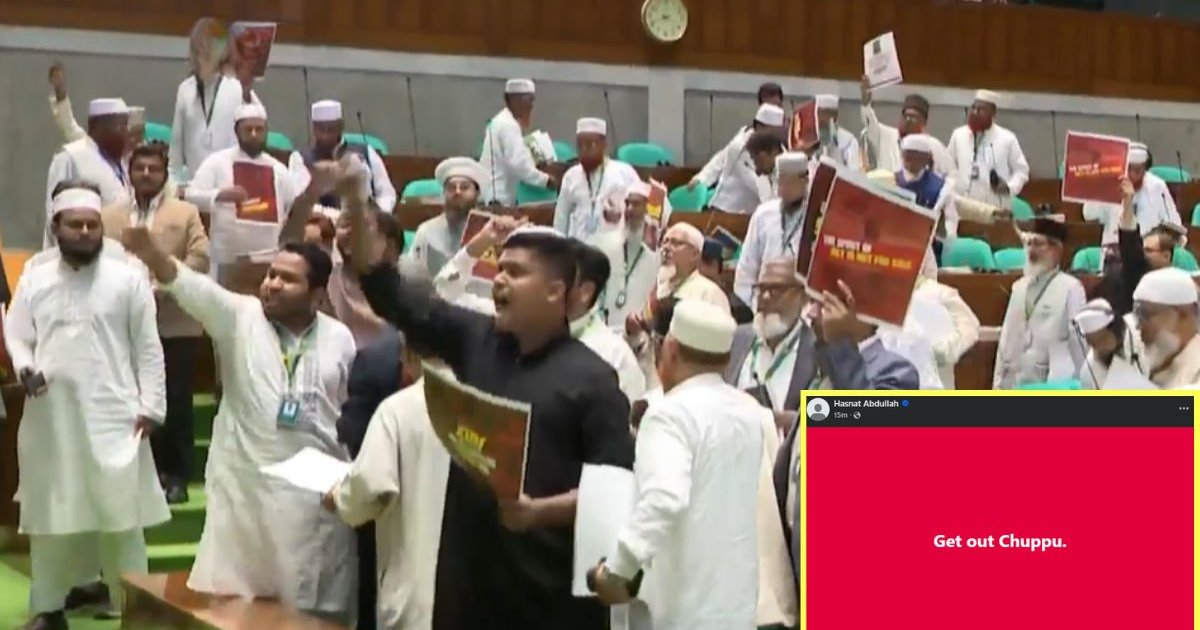 সংসদ অধিবেশনে রাষ্ট্রপতির ভাষণে বিরোধী দলের ওয়াক আউট ও 'গেট আউট চুপ্পু' স্লোগান