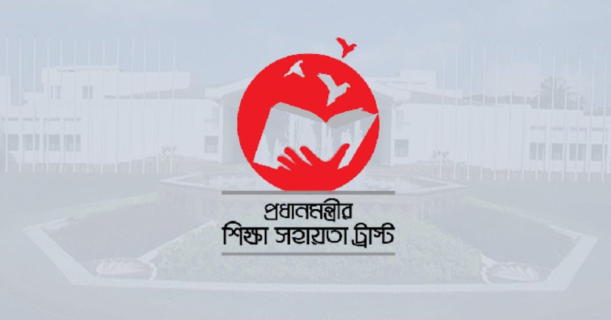 দুর্ঘটনায় আহত দরিদ্র শিক্ষার্থীদের চিকিৎসা সহায়তায় প্রধানমন্ত্রীর শিক্ষা ট্রাস্টের আর্থিক অনুদান