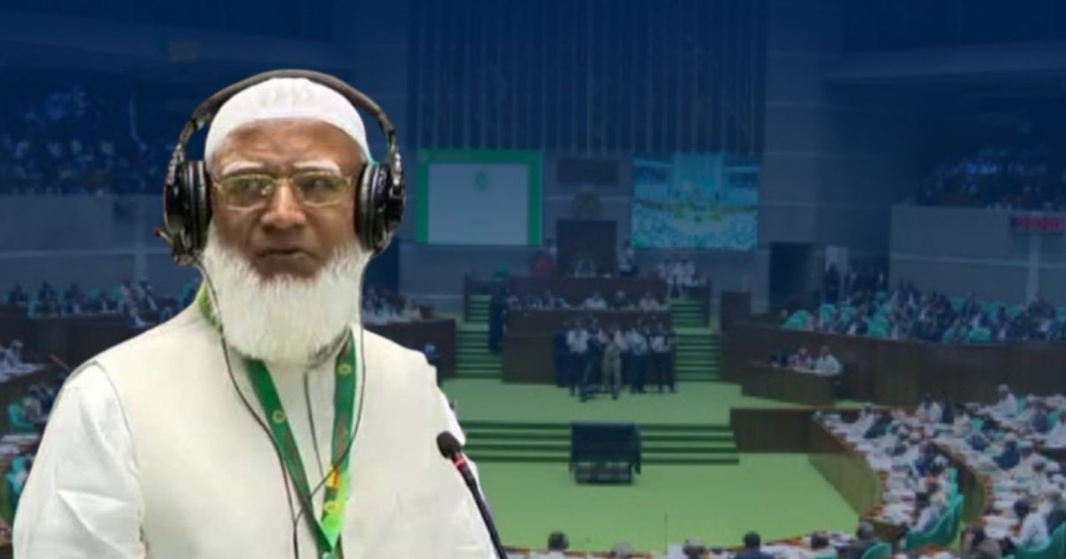 সংবিধান সংস্কার পরিষদের অধিবেশন আহ্বানে বিলম্বে বিরোধীদলীয় নেতার ক্ষোভ