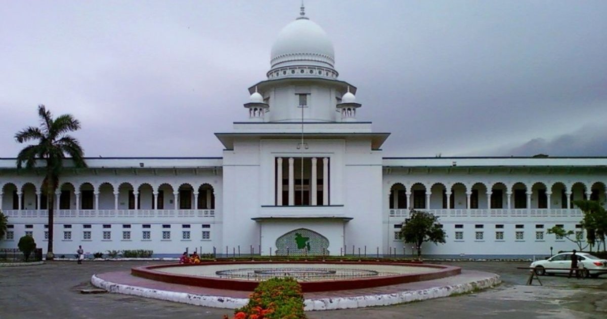 সুপ্রিম কোর্টের ঐতিহাসিক রায়: নির্বাচনকালীন নির্দলীয় তত্ত্বাবধায়ক সরকার ব্যবস্থা পুনর্বহাল