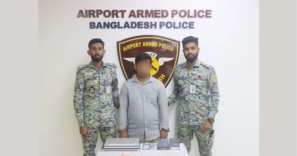 বিমানবন্দর থেকে ১ কোটি টাকার স্বর্ণসহ রাসেল আহমেদকে আটক