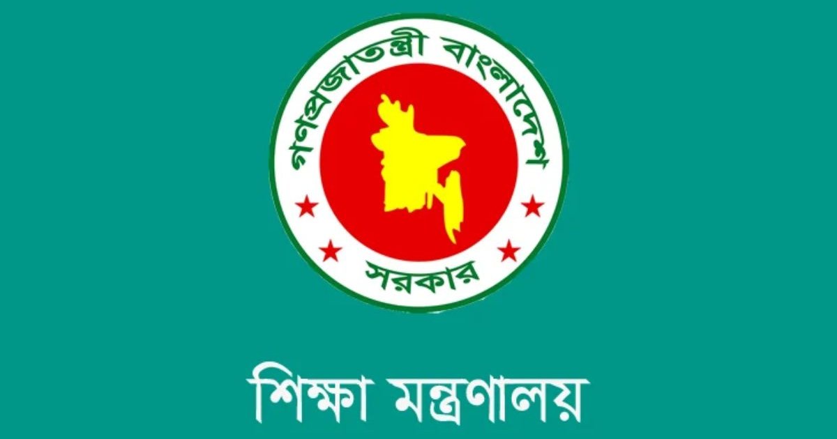 শিক্ষা মন্ত্রণালয়ের সতর্কতা: ব্রড শিট জবাব না দিলে এমপিও স্থগিত হতে পারে