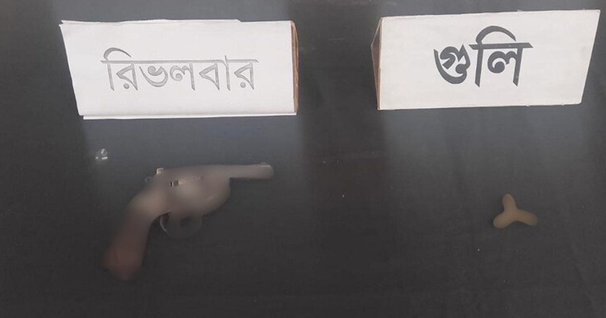 রাজশাহীতে র‌্যাবের অভিযানে উদ্ধার আমেরিকান রিভলবার ও তাজা গুলি