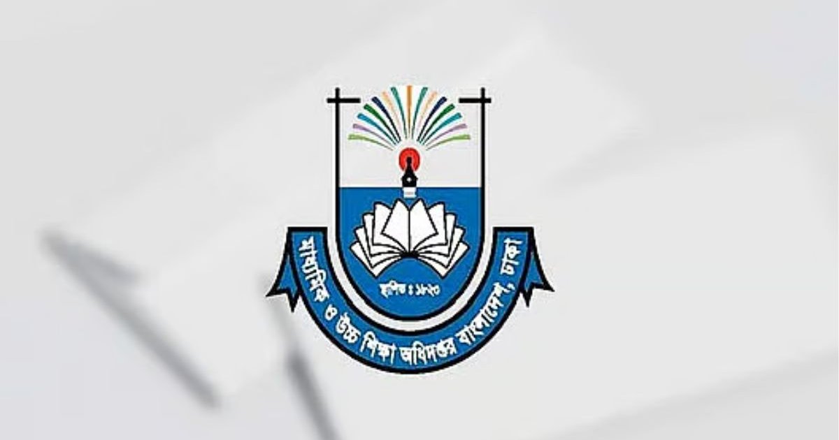 শিক্ষার্থীদের রাতের পড়াশোনা ও র্যাগ ডে নিয়ন্ত্রণে মাউশির জরুরি নির্দেশনা