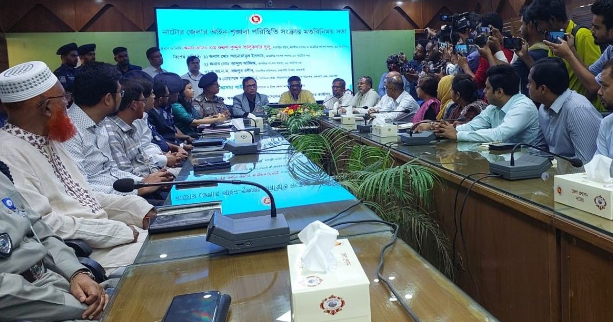 নাটোরে অপরাধের বিরুদ্ধে কঠোর অবস্থান, হুইপ এম রুহুল কুদ্দুসের সতর্কবার্তা