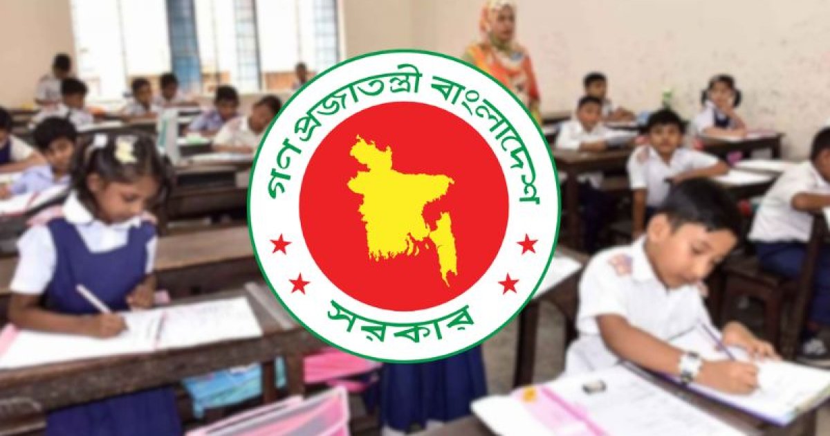 শিক্ষামন্ত্রীর ঘোষণা: স্কুল ভর্তিতে লটারি পদ্ধতি চূড়ান্তভাবে বাতিল