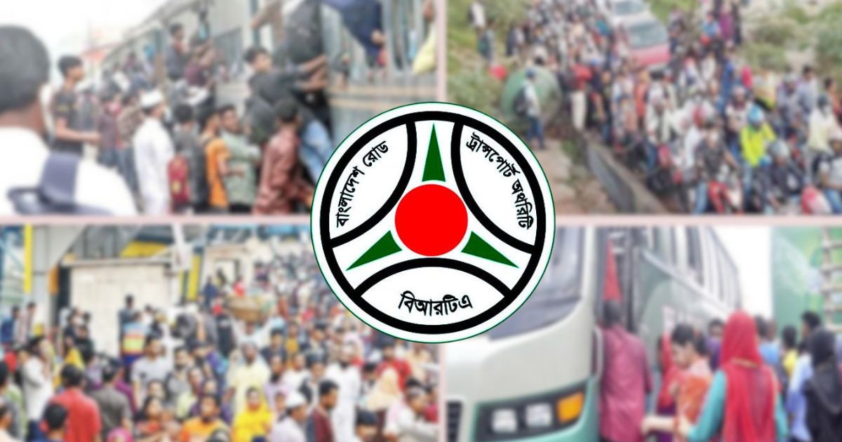ঈদযাত্রায় যানজট নিরসনে বিআরটিএর জরুরি নির্দেশনা, মহাসড়কে ট্রাক-লরি চলাচল বন্ধ
