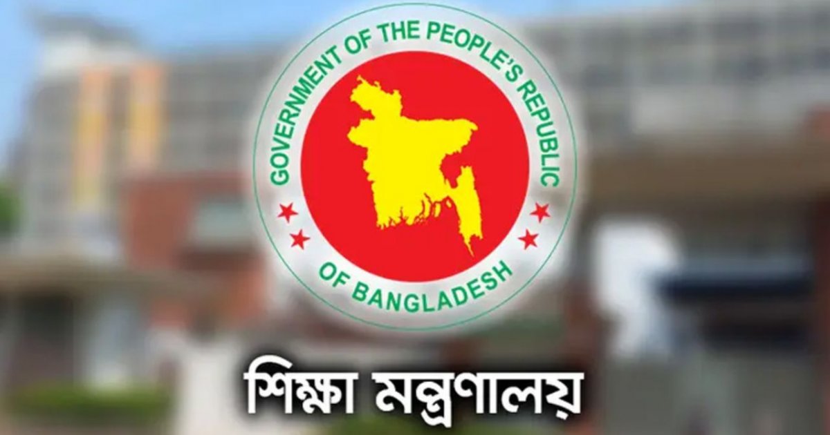 বেসরকারি শিক্ষাপ্রতিষ্ঠানের অ্যাডহক কমিটির সভাপতির শিক্ষাগত যোগ্যতা স্নাতক নির্ধারণ