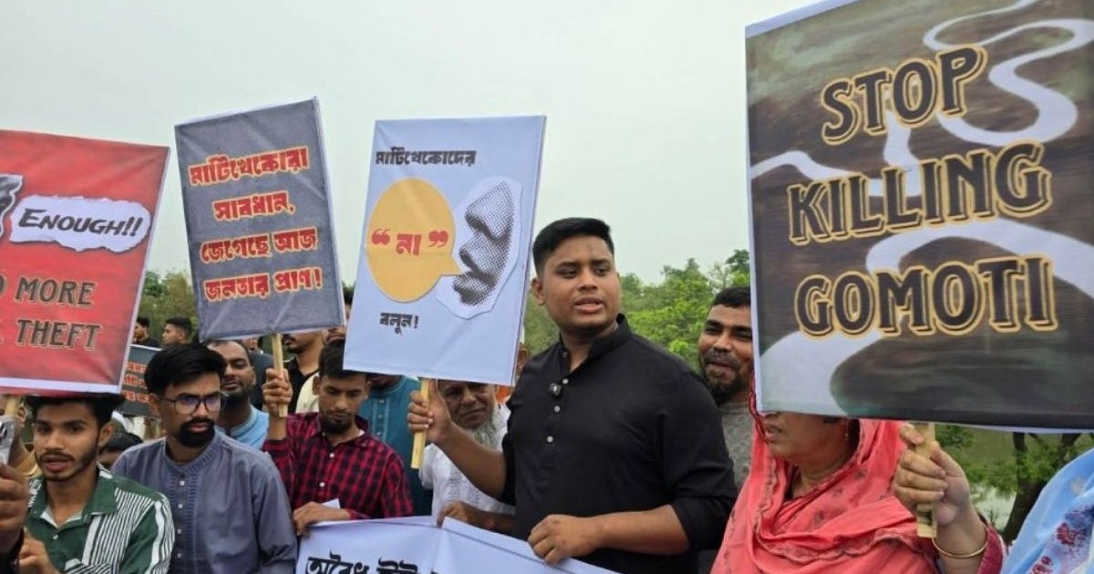 গোমতী নদী রক্ষায় হাসনাত আব্দুল্লাহর অঙ্গীকার: অবৈধ মাটি লুটেরাদের বিরুদ্ধে লড়াই অব্যাহত থাকবে