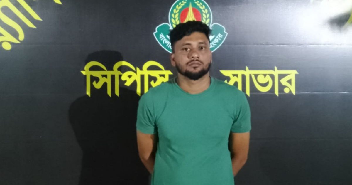 সাভারের আশুলিয়ায় গণধর্ষণ মামলার আসামি মোসাদ্দেককে র‌্যাব গ্রেপ্তার করেছে
