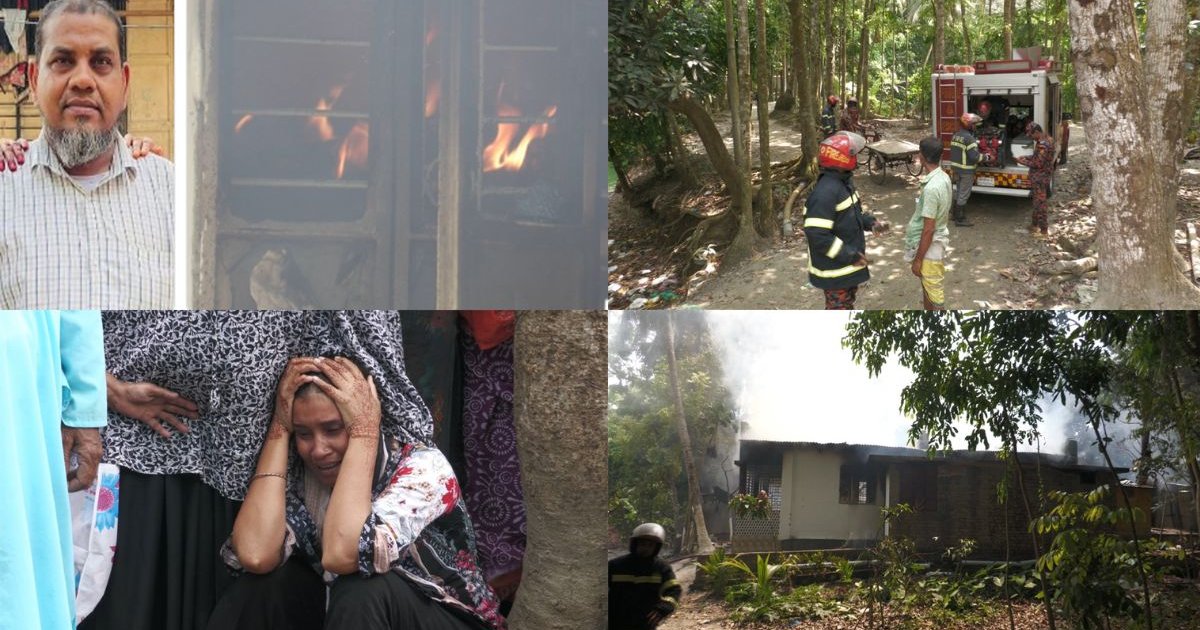 মাদারীপুরে সালিশে বৃদ্ধ হত্যা: চুরির ঘটনায় উত্তেজনায় কুপিয়ে হত্যা, প্রতিশোধে ঘর পোড়ানো