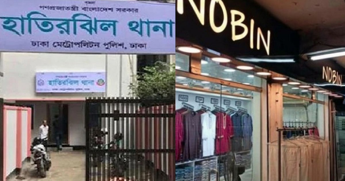 মগবাজারে দোকান বন্ধের ঘটনায় পুলিশের নীরবতা: আদালতের নির্দেশে ওসিকে শোকজ
