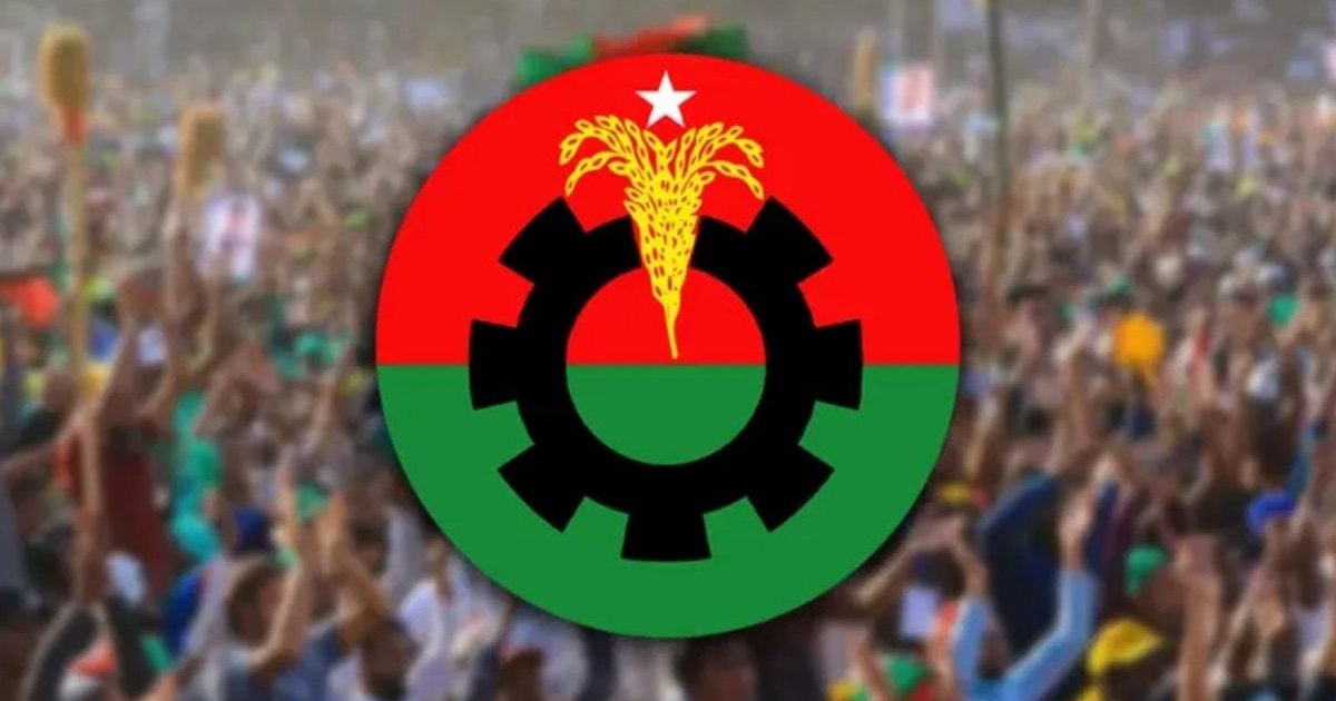 বিএনপির স্বাধীনতা দিবসের আলোচনা সভার তারিখ পরিবর্তন, এখন শুক্রবার অনুষ্ঠিত হবে