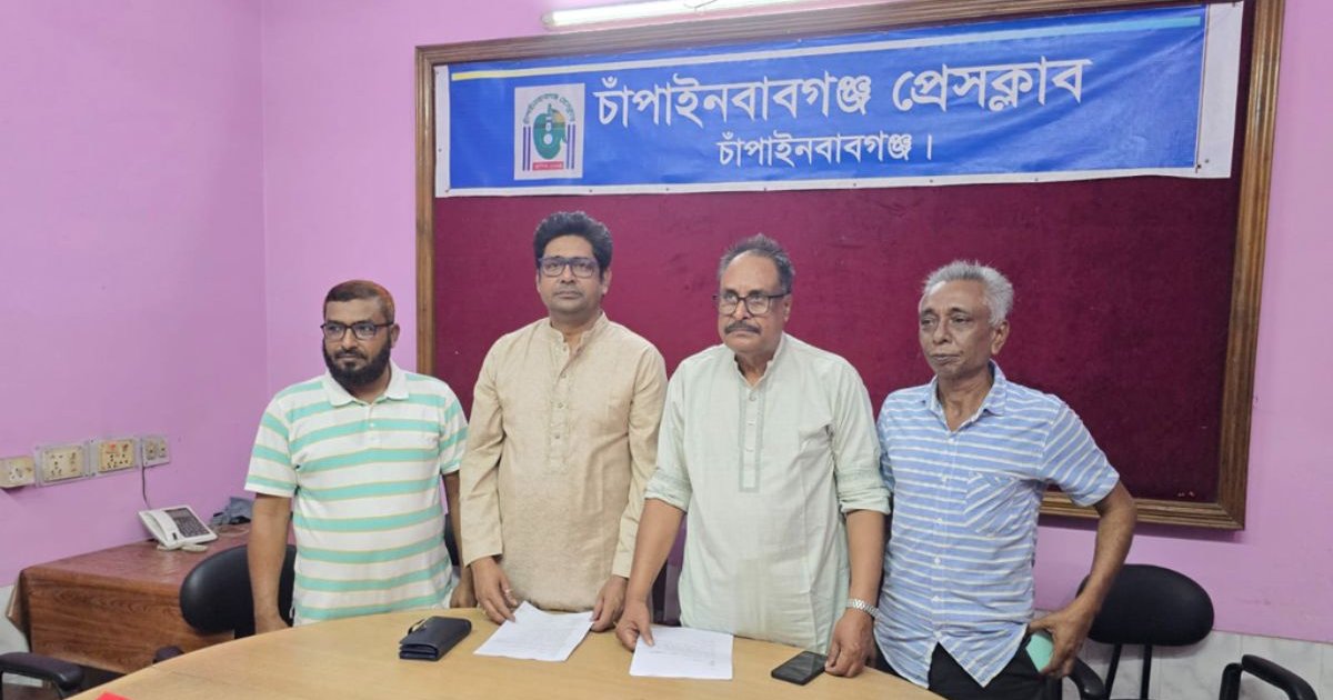 চাঁপাইনবাবগঞ্জে জাতীয় নাগরিক পার্টির চার নেতার পদত্যাগ, ব্যক্তিগত কারণ ও আশাভঙ্গের উল্লেখ