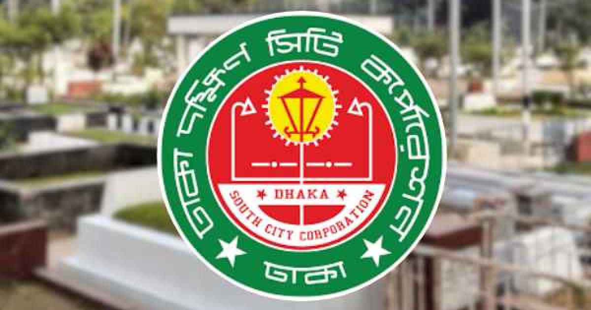 ঢাকা দক্ষিণে নতুন কবরস্থান নির্মাণের উদ্যোগ, উচ্চপর্যায়ের কমিটি গঠন