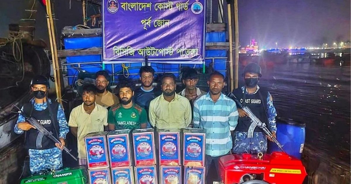 মিয়ানমারে পাচার ঠেকিয়ে বাংলাদেশ কোস্ট গার্ডের অভিযানে ৭ পাচারকারী আটক