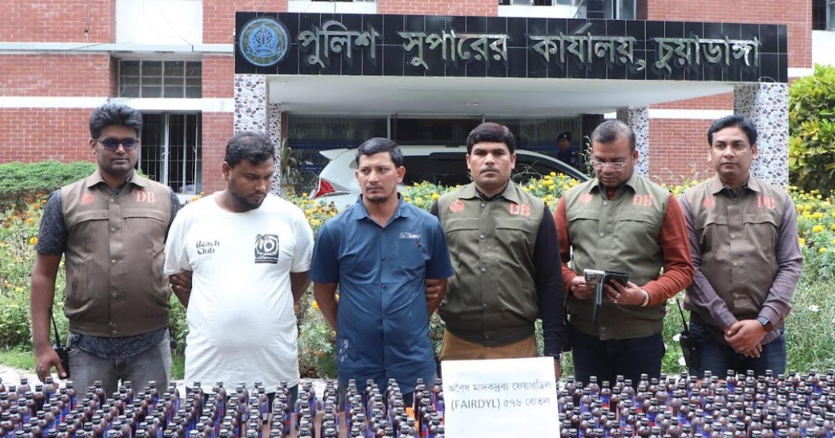 চুয়াডাঙ্গায় ৫৭৬ বোতল ফেয়ারডিল জব্দ, প্রাইভেটকারসহ আটক ২