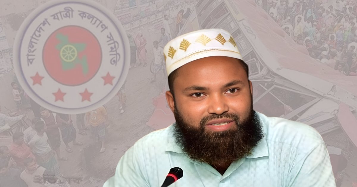 যাত্রী কল্যাণ সমিতির নেতাকে হুমকি: ঈদযাত্রায় বাড়তি ভাড়া প্রতিবেদনের পরিপ্রেক্ষিতে