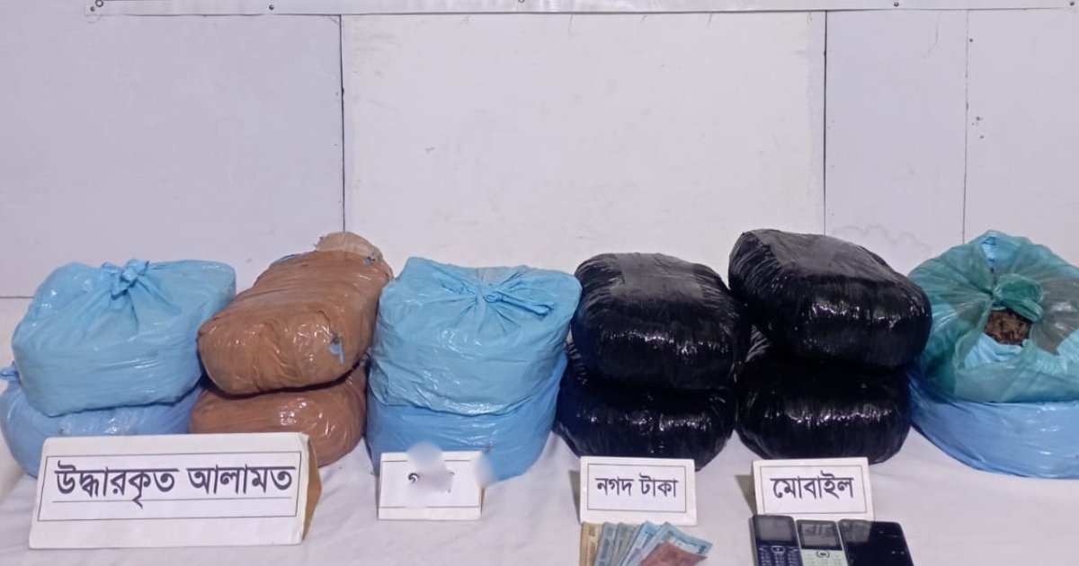র‌্যাবের অভিযানে লালবাগে ২৬ কেজি গাঁজাসহ ৪ মাদক ব্যবসায়ী গ্রেপ্তার