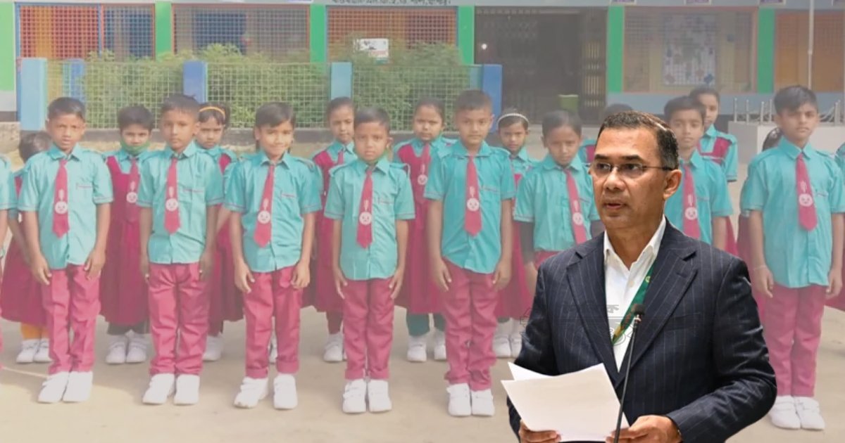 প্রাথমিক বিদ্যালয়ের ২ লাখ শিশুকে বিনামূল্যে স্কুল ড্রেস দেবে সরকার: প্রধানমন্ত্রী