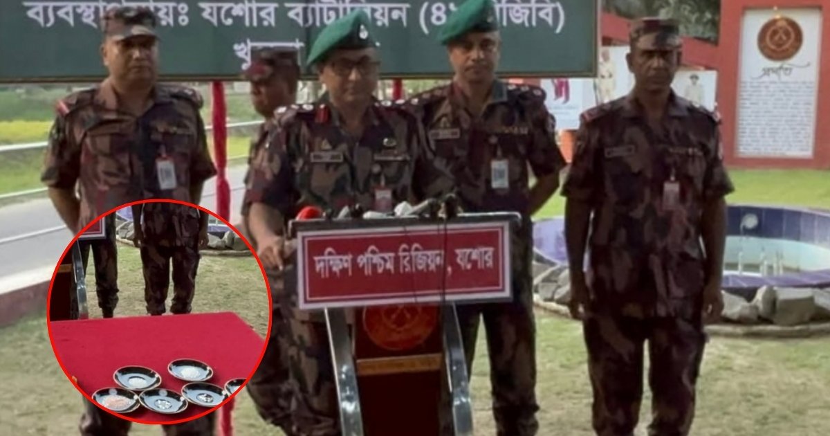 যশোরে বিজিবির অভিযানে ভারতীয় নাগরিক আটক, ৬ কোটি ৬২ লাখ টাকার ডায়মন্ড ও বিদেশি মুদ্রা জব্দ