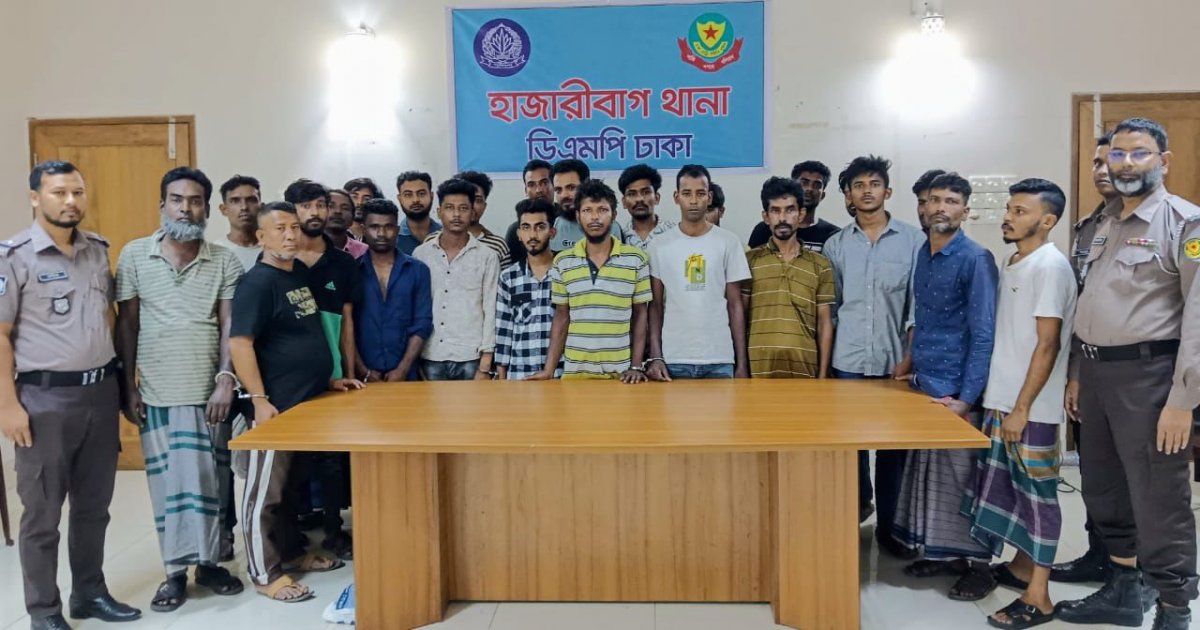 হাজারীবাগে পুলিশের বিশেষ অভিযানে মাদকসহ ২৪ জন গ্রেপ্তার