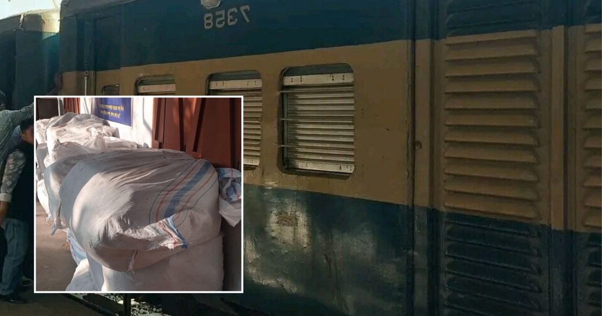 ব্রাহ্মণবাড়িয়ার আশুগঞ্জে রেলওয়ে স্টেশনে কর্ণফুলী ট্রেন থেকে বিপুল ভারতীয় শাড়ি জব্দ