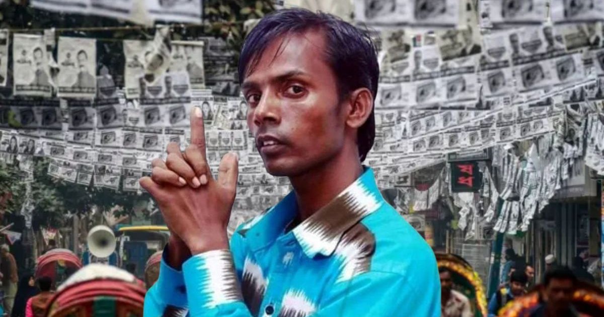 হিরো আলম এবার দলীয় ব্যানারে ঢাকার মেয়র পদে লড়বেন, স্বতন্ত্র প্রার্থীর তিক্ত অভিজ্ঞতা থেকে সিদ্ধান্ত