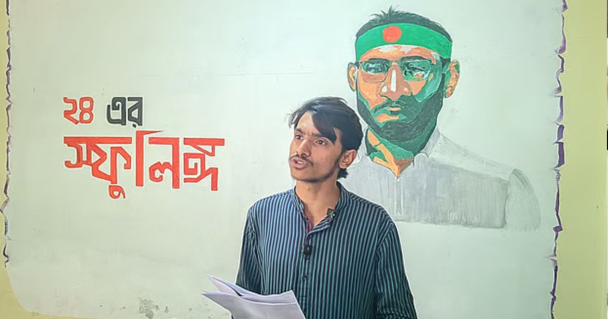 শহীদ আবু সাঈদ হত্যা মামলায় সাক্ষ্য না নিয়েই সাক্ষী তালিকায় নাম অন্তর্ভুক্তির অভিযোগ