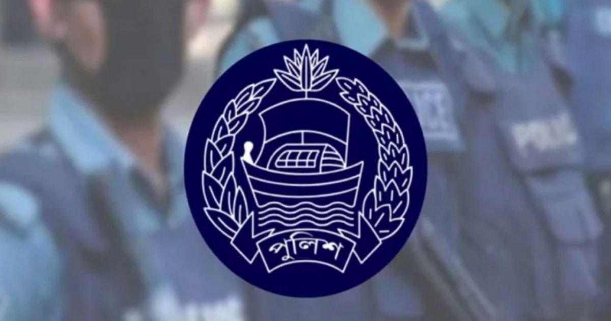 পুলিশ প্রশাসনে বড় ধরনের রদবদল: একাধিক গুরুত্বপূর্ণ পদে পরিবর্তন