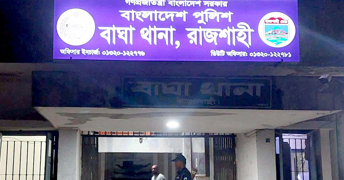 রাজশাহীর বাঘায় পুকুরে জালে আটকা পড়া এক ব্যক্তির লাশ উদ্ধার, রহস্য ঘনীভূত