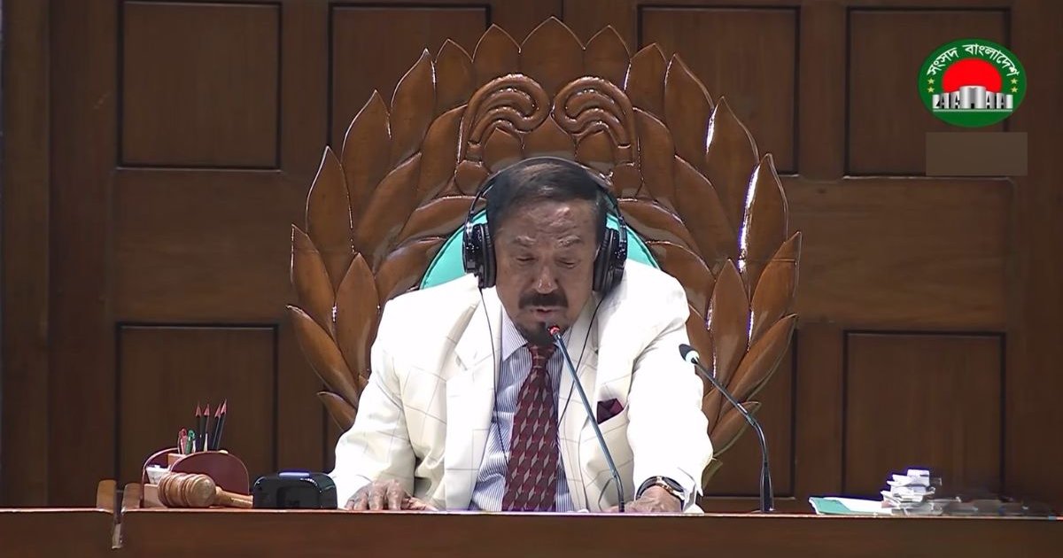 সংসদে আল্টিমেটাম দেওয়া সম্ভব নয়: স্পিকার হাফিজ উদ্দিন আহমদ