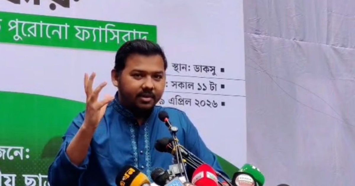 বিএনপির ব্যর্থ পথে সফল আওয়ামী লীগ: এনসিপি নেতার মন্তব্য