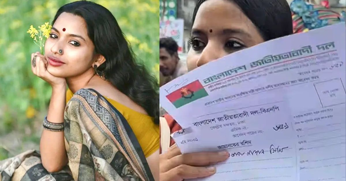 বিএনপির সংরক্ষিত নারী আসনে মনোনয়ন ফরম নিলেন মডেল-অ্যাক্টিভিস্ট ফারজানা সিঁথি