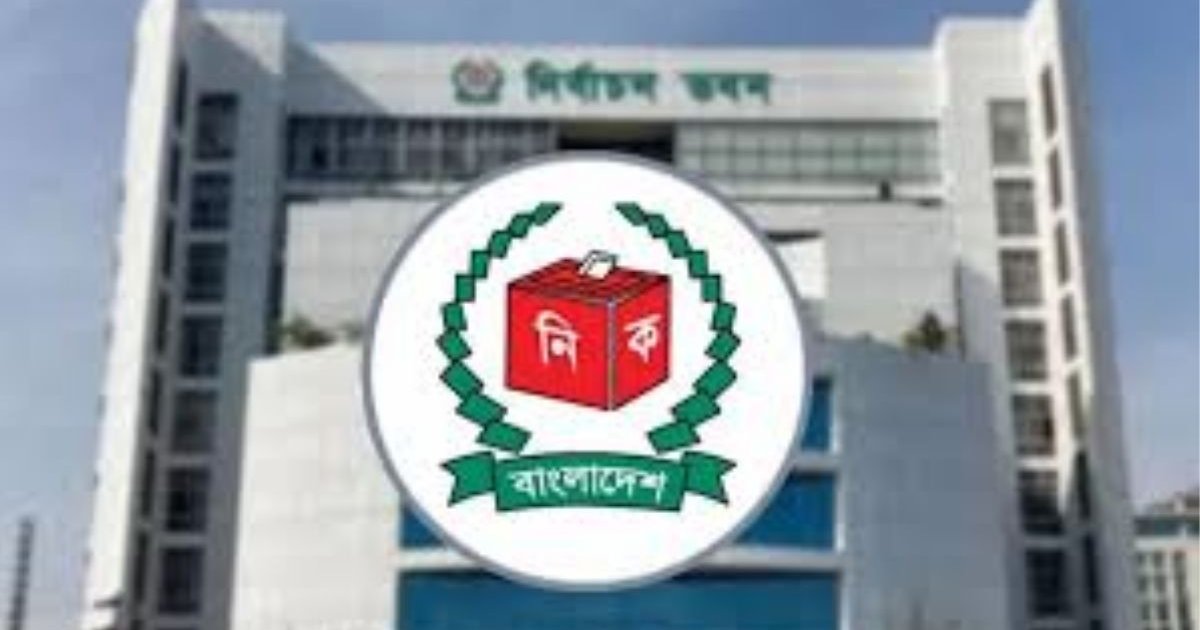 ত্রয়োদশ জাতীয় সংসদের সংরক্ষিত নারী আসনে মনোনয়নপত্র সংগ্রহে ৭৪ জনের অংশগ্রহণ
