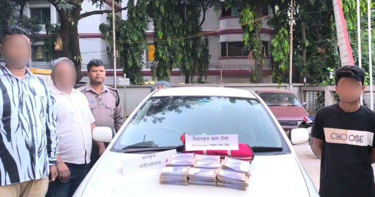 গুলশানে ৫০ লাখ টাকার জাল নোটসহ তিনজন আটক, দীর্ঘদিনের ব্যবসার স্বীকারোক্তি