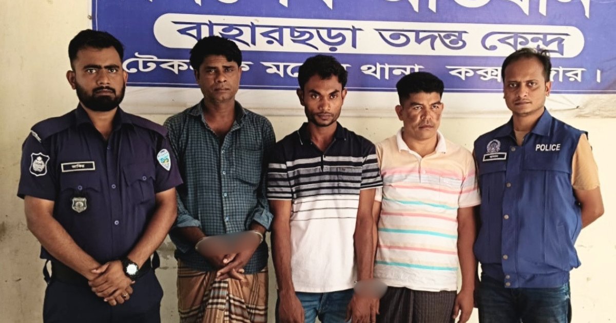টেকনাফে বিদেশি পিস্তলসহ তিন রোহিঙ্গা যুবক আটক, ডাকাতির অভিযোগ