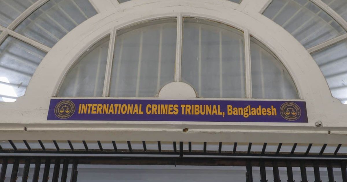 যশোরের চৌগাছায় ছাত্রশিবির নেতাদের পায়ে গুলি মামলায় অভিযোগ গঠনের শুনানি শেষ, আদেশ ২০ এপ্রিল