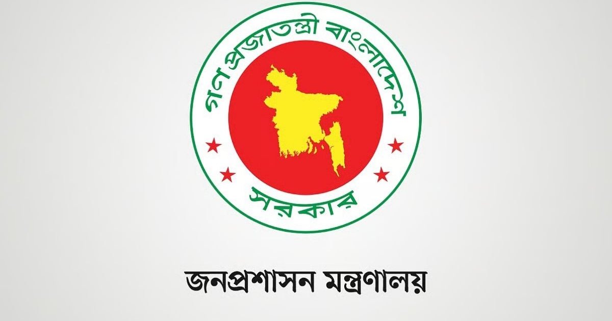সুনামগঞ্জ ও কিশোরগঞ্জে জেলা প্রশাসক পদে রদবদল, নতুন কর্মকর্তা নিয়োগ