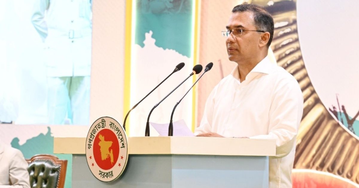 প্রধানমন্ত্রী তারেক রহমানের আহ্বান: জাতীয় ঐক্য ও সতর্কতা, স্বাধীনতা পদক প্রদান অনুষ্ঠানে গুরুত্বপূর্ণ বক্তব্য