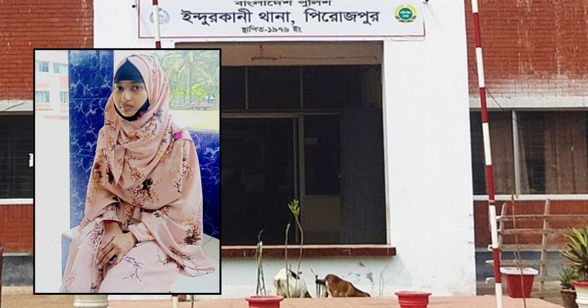 পিরোজপুরে স্কুলছাত্রীর সাহসী লড়াই: বাল্যবিয়ে রুখতে থানায় আশ্রয়