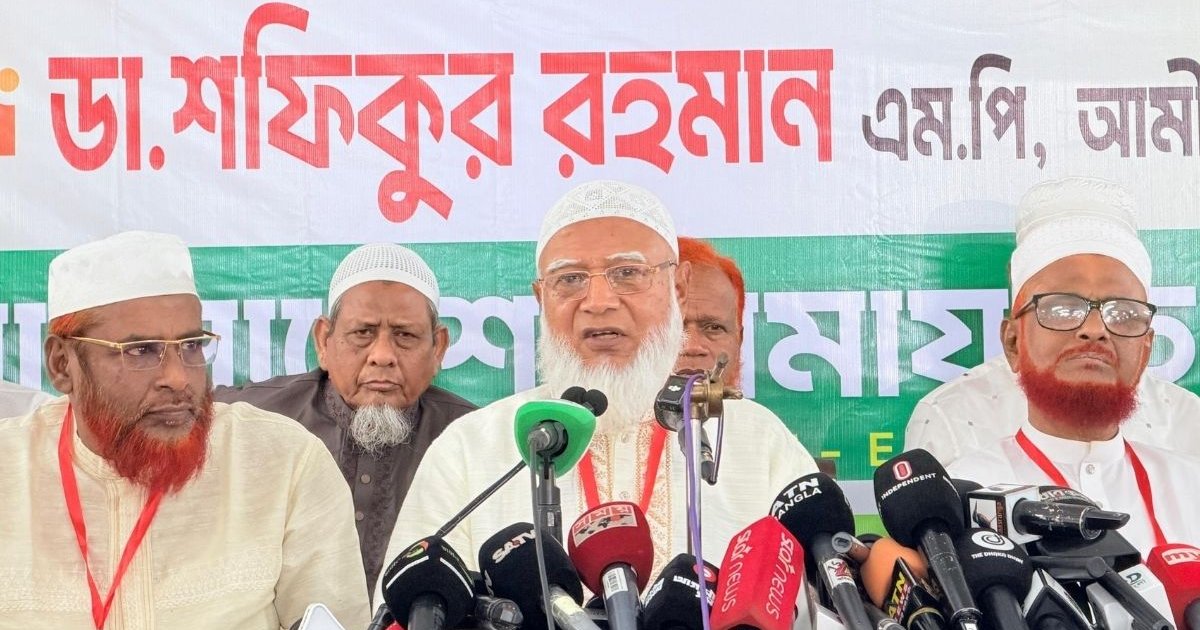 রাজনৈতিক ও অর্থনৈতিক সংকট মোকাবিলায় জামায়াতে ইসলামীর ৯ দফা প্রস্তাবনা