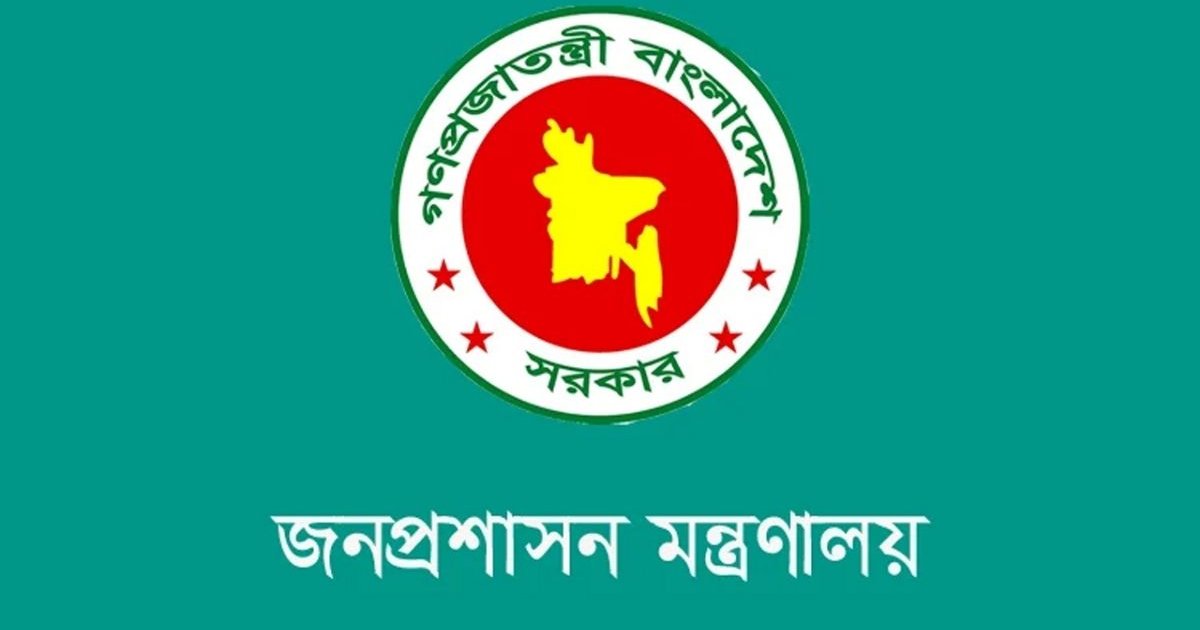 সচিব পদমর্যাদায় তিন কর্মকর্তার এক বছরের চুক্তিভিত্তিক নিয়োগ ঘোষণা