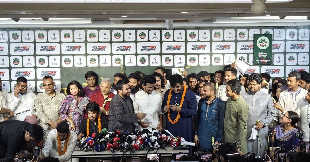 এনসিপিতে যোগ দিলেন তিন দল ও প্ল্যাটফর্মের ৪৪ নেতা, নাহিদ ইসলামের আহ্বান