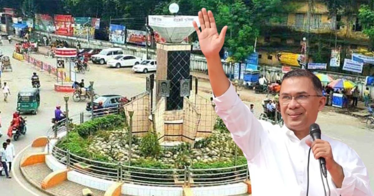 প্রধানমন্ত্রী তারেক রহমানের হাতে বগুড়া সিটি করপোরেশনের আনুষ্ঠানিক উদ্বোধন