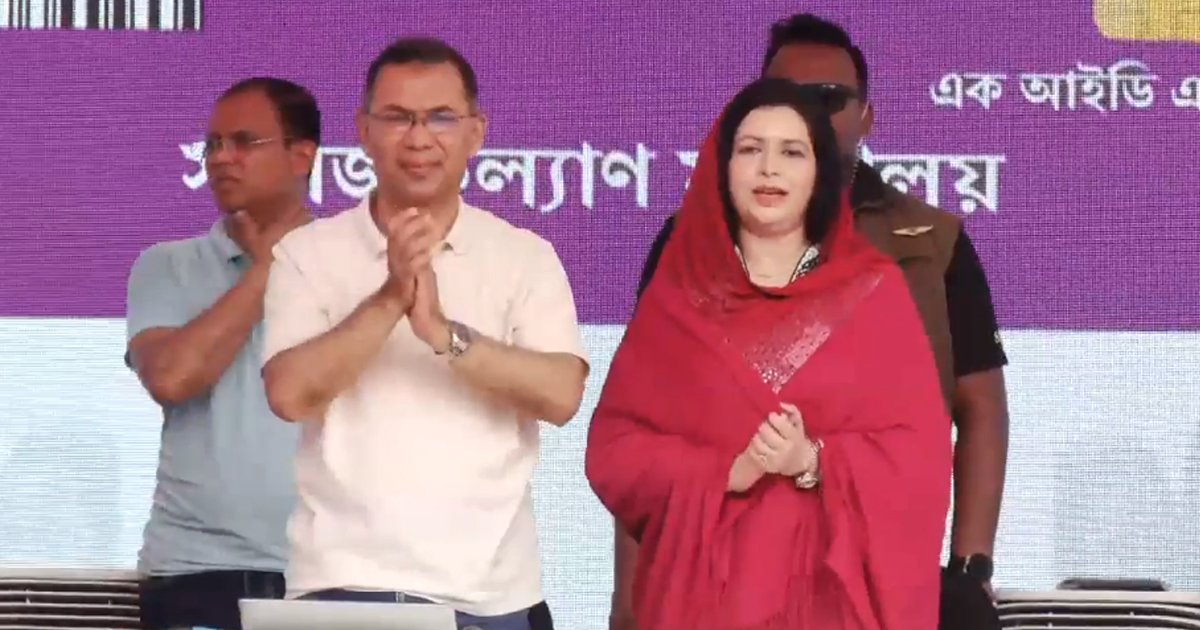 বগুড়ায় প্রধানমন্ত্রীর ফ্যামিলি কার্ড বিতরণ: নারীদের নামে ইস্যু হবে কার্ড